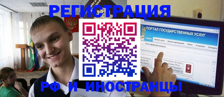 прописка для военкомата в Калужской области