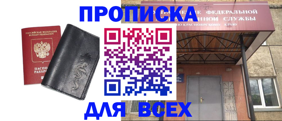 прописка иностранных граждан в Калужской области