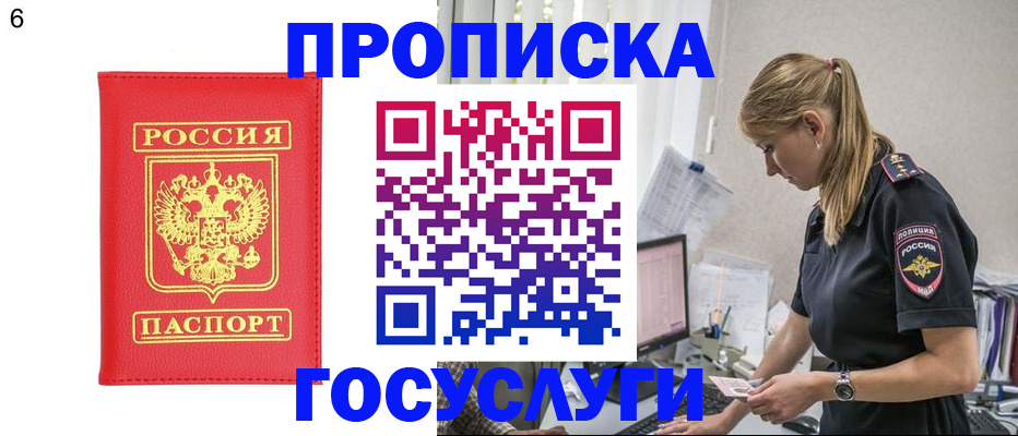 пропишу в квартире в Калужской области