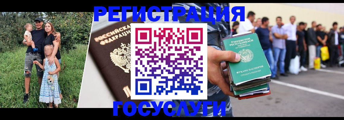 прописка гарантия в Калужской области