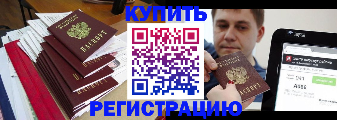 временная регистрация госуслуги в Калужской области